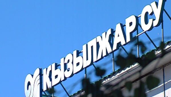 «Қызылжар су» заработало 372,8 млн тенге за полгода и направит почти 9 млрд на модернизацию сетей