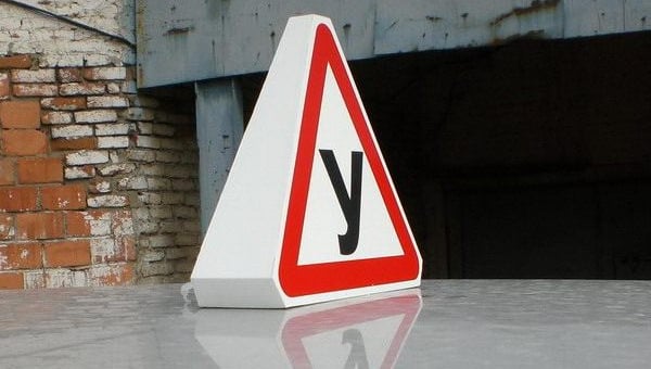 С 3 августа в Петропавловске приостановят сдачу экзамена на права