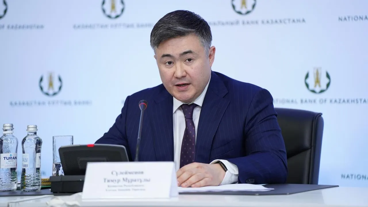 Ипотека в Казахстане по новым правилам: Нацбанк привяжет ставки к первоначальному взносу