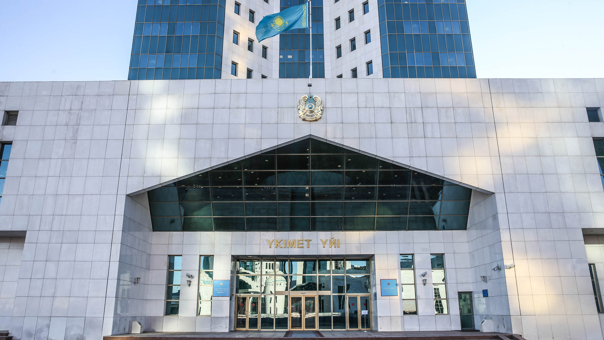 Фото: правительство РК