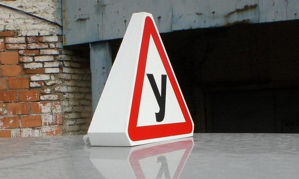 С 3 августа в Петропавловске приостановят сдачу экзамена на права